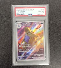PSA10】ルギアex 017/032 CLF ポケモンカードゲーム Classic - メルカリ
