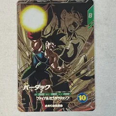 (1)  ドラゴンボールスーパーダイバーズ SDV8-DPUR3 バーダックのサムネイル