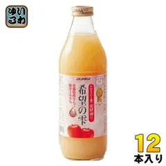 JAアオレン 希望の雫 品種ブレンド 1L 瓶 12本 (6本入×2 まとめ買い) りんごジュース 青森県産 果汁100％ ストレート 密閉搾りのサムネイル