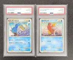 PSA10】ルギアex 017/032 CLF ポケモンカードゲーム Classic - メルカリ