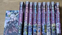全巻帯付】 X CLAMP PREMIUM COL 全19冊 2605N019 - メルカリ