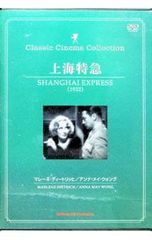 DVD／信長協奏曲 DVD-BOX - メルカリ