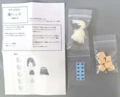 【中古】フィギュア 瑤ヘッド 「アサルトリリィ」 1/12 カラーレジンキャストキットのサムネイル