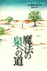 CD)湯浅譲二:箏とオーケストラのためのプロジェクション「花鳥風月