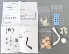 hyena アリス・ギア・アイギス ヘッドパーツ 楽華明瑠 みんトラ36 未