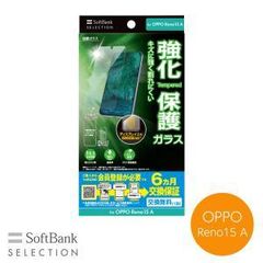 ソフトバンク ワイモバイル 新品未開封 カレンダー 2019 希少品 入手