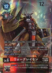 2026年最新】EX12 017[SR]：(パラレル)ウォーグレイモンの人気アイテム