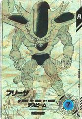 ドラゴンボールスーパーダイバーズ40thアドバンスパック フリーザ