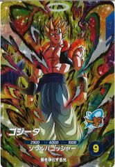 SDV7-062 ゴジータ - メルカリ