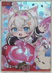赤エール SYモココ・アビスガード ホロカ バウンサーバウンド - メルカリ