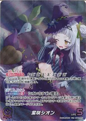 2026年最新】紫咲シオン ourの人気アイテム - メルカリ