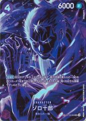 DB_APT]フリーザ【GDR】APT-028 IT0NMGJA0U5L - メルカリ
