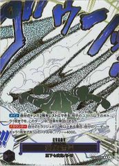 LOCH]マルチャミー・フワロス【プリズマティックシークレットレア