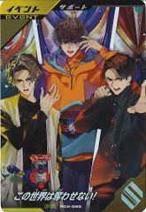 LOCH]マルチャミー・フワロス【プリズマティックシークレットレア