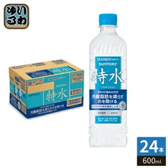 サントリー 特水 600ml ペットボトル 24本入 水 機能性表示食品 TOKUSUI 軟水使用のサムネイル