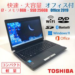 初心者✨快適・カメラ付・DVD・オフィス✨すぐ使えるノートパソコン