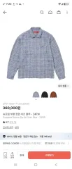 Supreme ブークレ ジップアップ シャツ XLのサムネイル