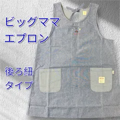 ビッグママエプロン　BM297 ブルー　後ろ紐　M-L 保育士 介護士 実習生 人気 おすすめ 売れ筋 キャラクターエプロン ポケット大きい ゆったりサイズ プレゼント ギフトのサムネイル