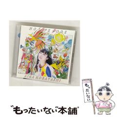 中古】 教育学年報 9 / 藤田 英典 / 世織書房 - メルカリ