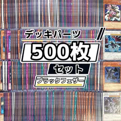2026年最新】遊戯王 bf デッキの人気アイテム - メルカリ