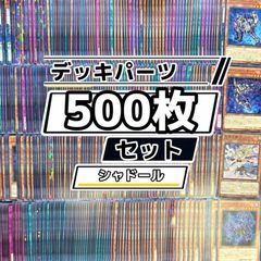 シャドール　まとめ売り　セット 遊戯王 シャドール まとめ売り 全パラレル ＋おまけ付き - メルカリ