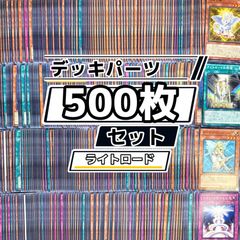 遊戯王 キラーチューン スリーブ 50枚 未開封 2セット 合計100枚