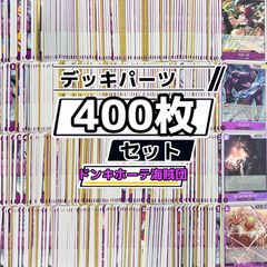 遊戯王 ブラック・マジシャン・ガール P4-01 100枚まとめ売り - メルカリ