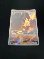 ポケモンカード アオキのムクホーク arのサムネイル
