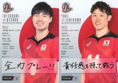 須藤直輝選手 ターポリン - メルカリ
