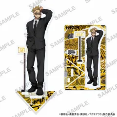 ガチアクタ アクリルスタンド 黒スーツVer. エンジン 新品 未開封品 正規品 【KADOKAWA】のサムネイル