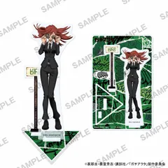ガチアクタ アクリルスタンド 黒スーツVer. リヨウ 新品 未開封品 正規品 【KADOKAWA】のサムネイル