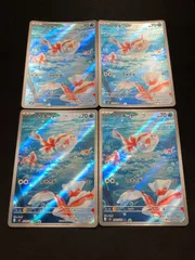 2026年最新】Goldeen 20の人気アイテム - メルカリ