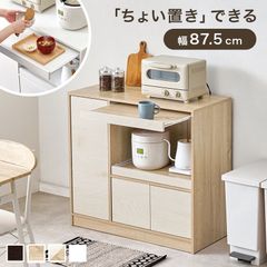 ニトリ☆米びつ付きレンジ台(SK-11757） - メルカリ