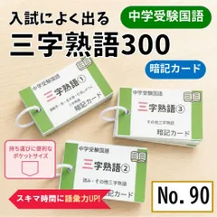 2026年最新】言葉ナビ sapixの人気アイテム - メルカリ