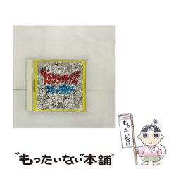中古】 教育学年報 9 / 藤田 英典 / 世織書房 - メルカリ