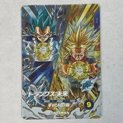 1) フリーザ FB07 ビジュアル パラレル フュージョンワールド - メルカリ
