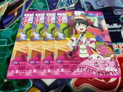2026年最新】矢澤にこ ラブカの人気アイテム - メルカリ
