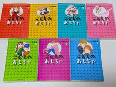 本気!☆立原あゆみ☆文庫版コミック☆25巻完結セット - メルカリ