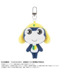 [타마마 이등병] 케로로 군조 미니 미니 Chibi 인형 마스코트