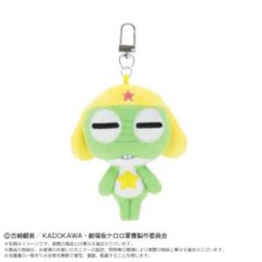 [케로로 군조(세목)] 케로로 군조 미니 미니 Chibi 봉제인형 마스코트