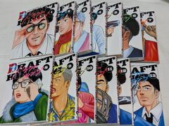 ドラフトキング 1〜25巻 全巻セット クロマツテツロウ - メルカリ