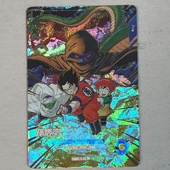 1) フリーザ FB07 ビジュアル パラレル フュージョンワールド - メルカリ