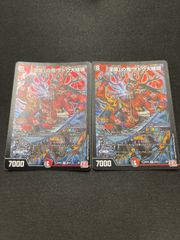 デュエルマスターズ 龍后凰翔クイーンルピア 4枚 - メルカリ