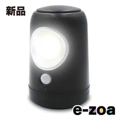 平野商会  ヒラノショウカイ HRN COB型LEDセンサーライト 室内 電池式 足元灯 夜間ライト 補助灯 HRN557 (2541281)のサムネイル