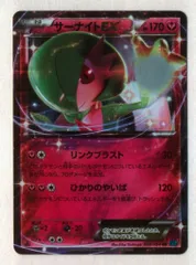 Pokemon XY11 038/054 サーナイトEX(1stEDITION) RRのサムネイル