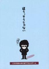 中古】LPレコード Furui Riho / Love One Another[クリアレッド