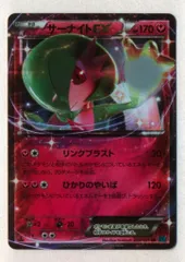 Pokemon XY11 038/054 サーナイトEX(1stEDITION) RRのサムネイル