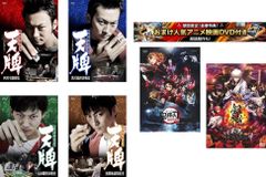 新品 東京事変 初回生産分レコードセット 6枚セット 東京事変 初回生産限定盤 アナログレコード 6作品セット - メルカリ