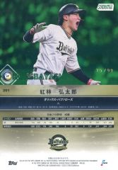 中古】クッション・抱き枕・本体 木村慧人(レディー) ビッグピロー