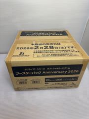 アビスアイ】カートン新品未開封⚠️24時間以内発送可能 - メルカリ